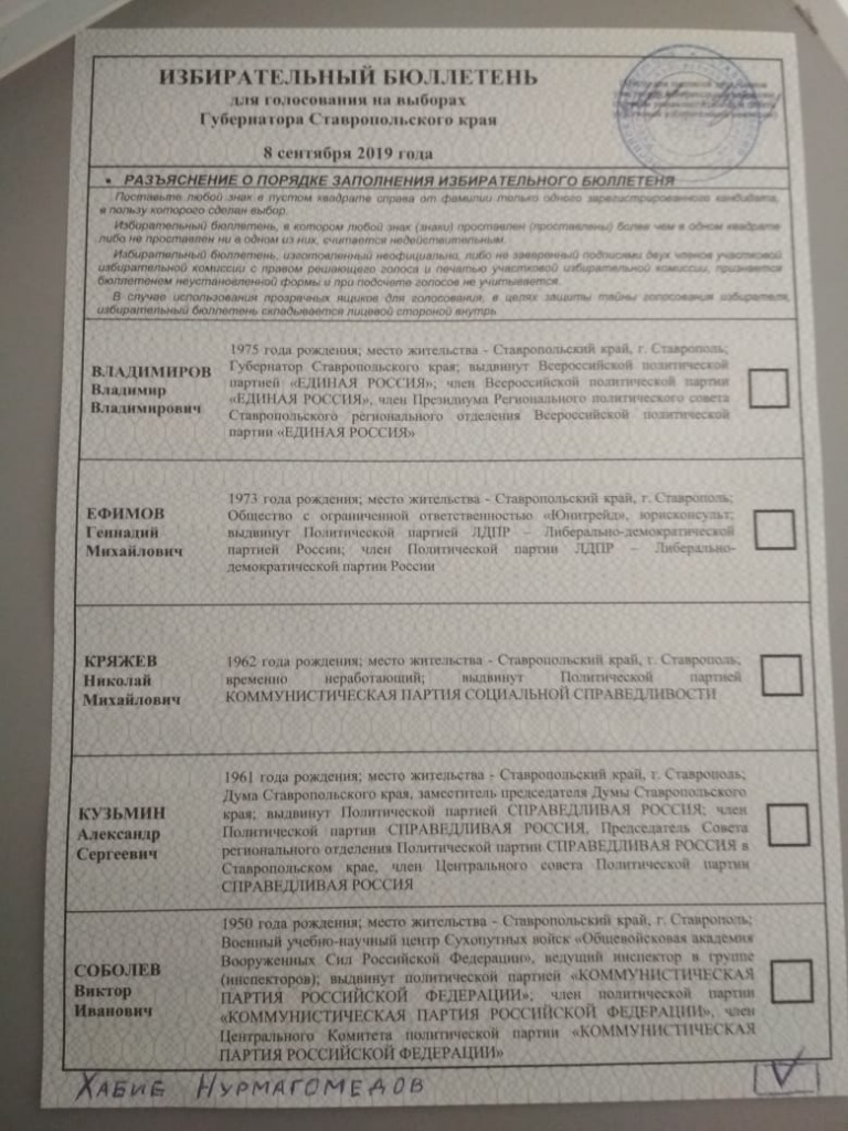 хабиб бюл.jpg