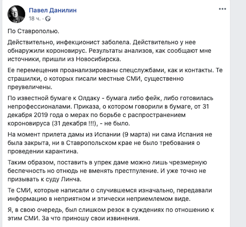 Снимок экрана 2020-03-22 в 15.49.25.png