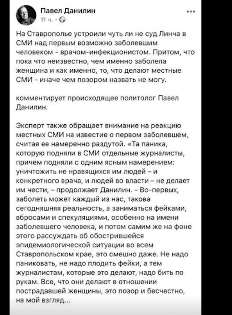 Снимок экрана 2020-03-22 в 15.47.43.png