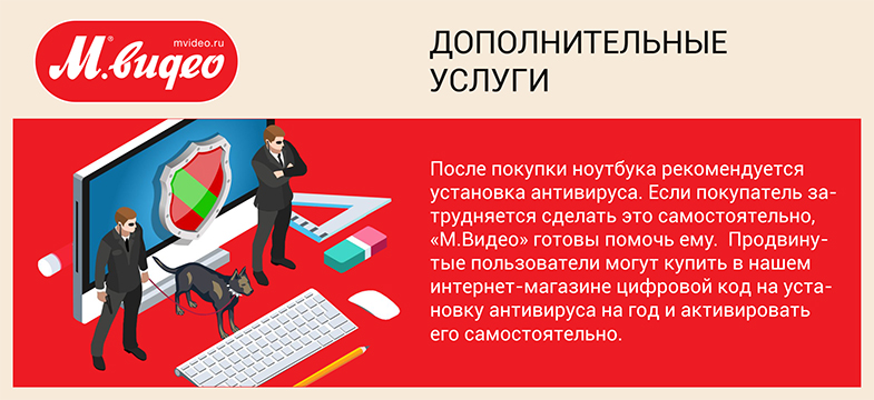 Дополнительные-услуги.jpg