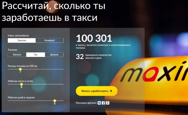 Скриншот 05-09-2021 21_34_01.jpg