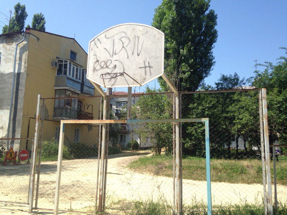 блеск и нищета