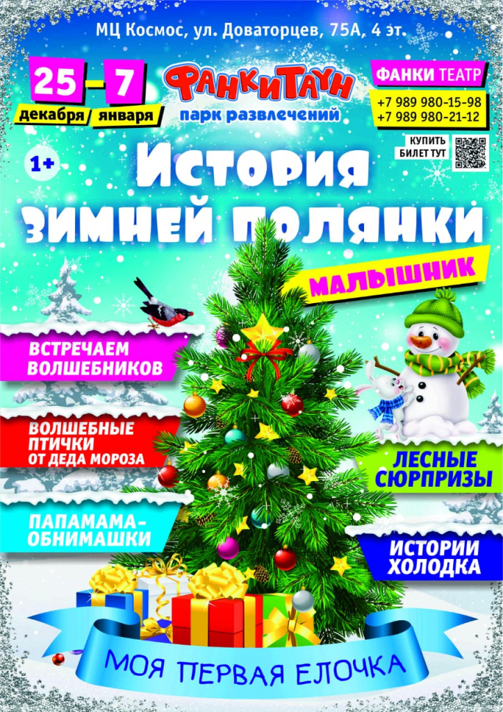 WhatsApp Image 2020-12-14 at 13.06.36.jpeg