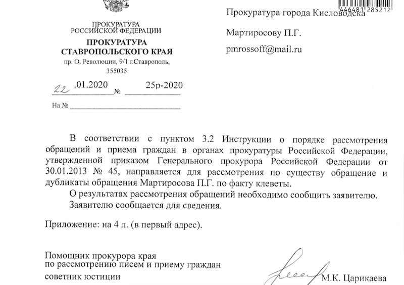 Снимок экрана 2020-01-29 в 16.36.28.png