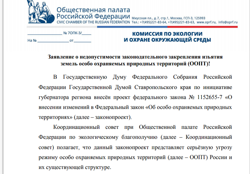 КС ОП.png