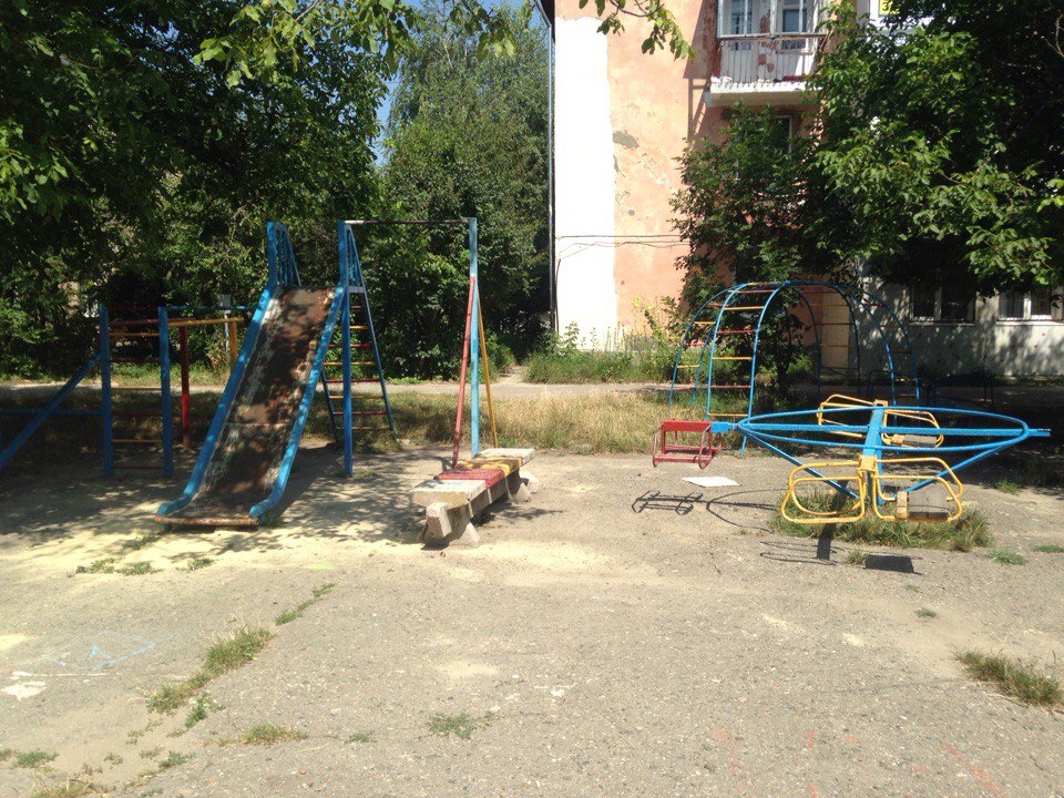 блеск и нищета