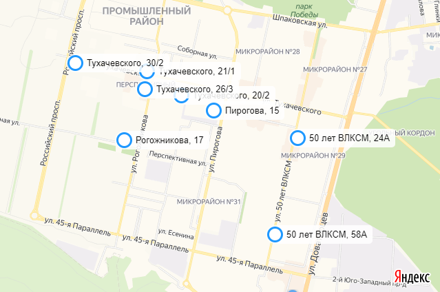 Промышленный район