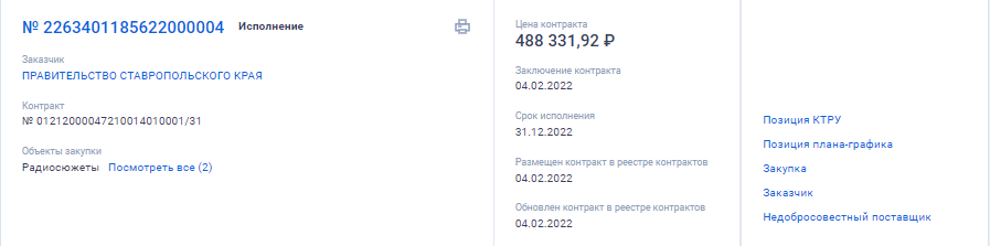Screenshot_9.png