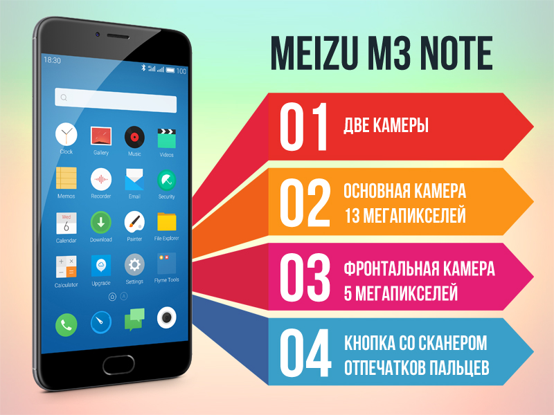 meizu.jpg meizu.jpg