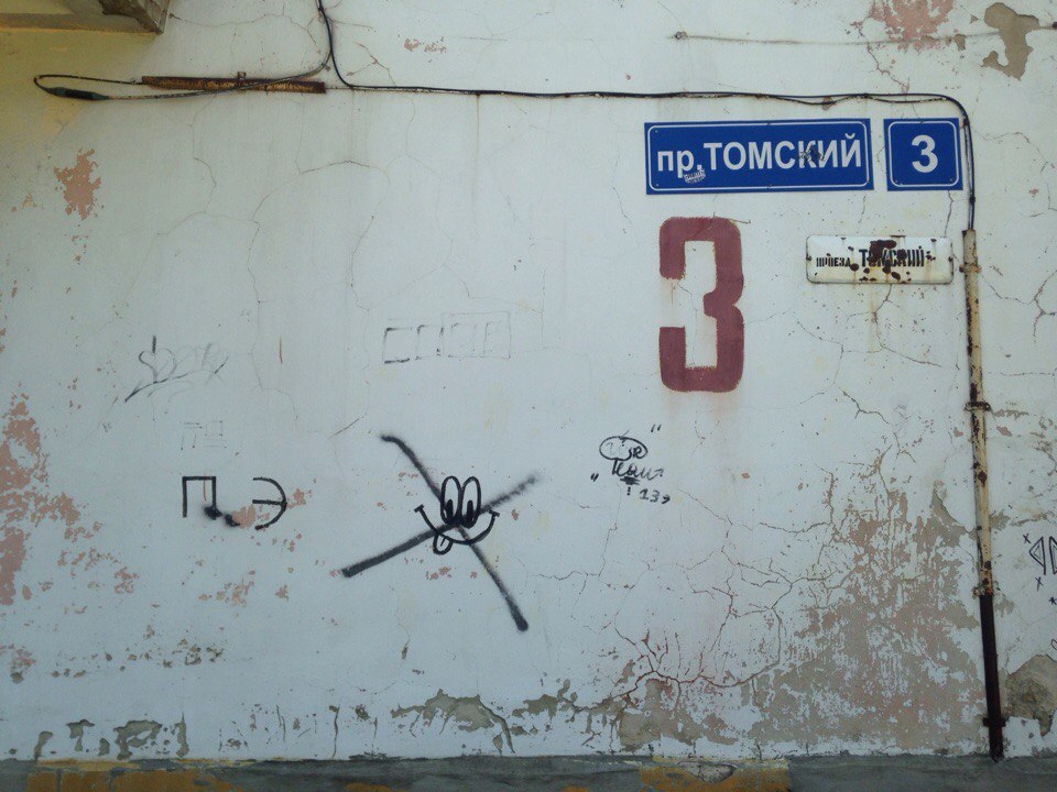 блеск и нищета