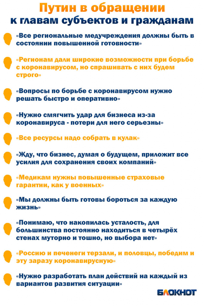путин молодец.jpg