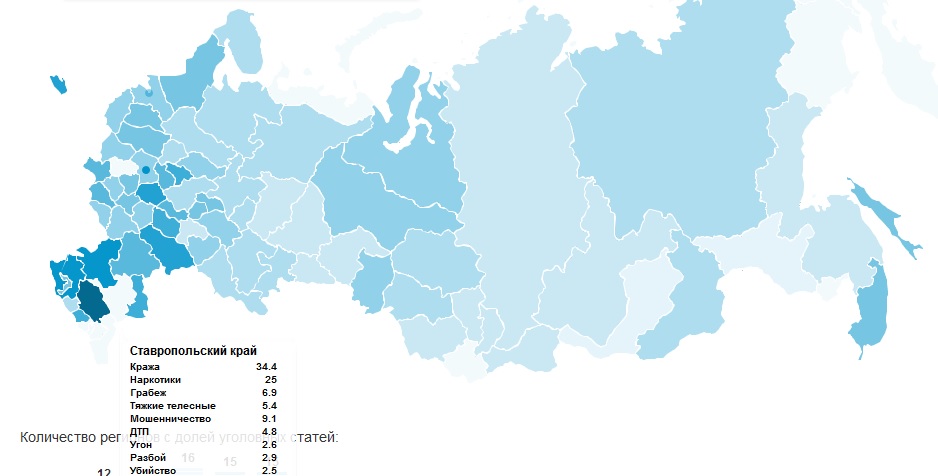 криминальная карта.jpg