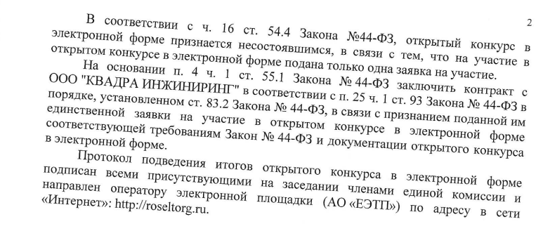 Снимок экрана 2021-10-12 в 08.21.55.png