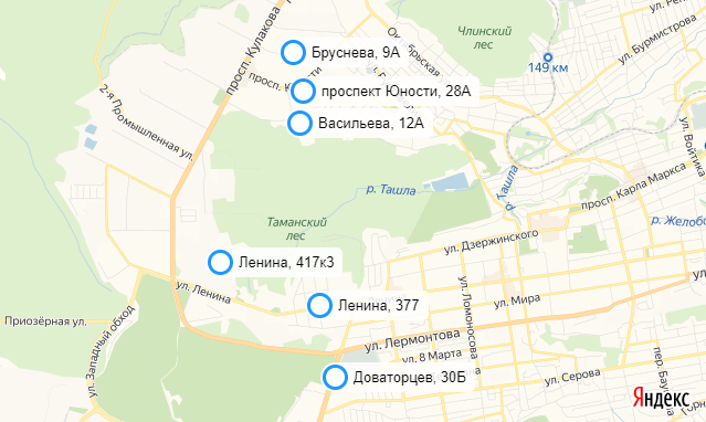 Промышленный район