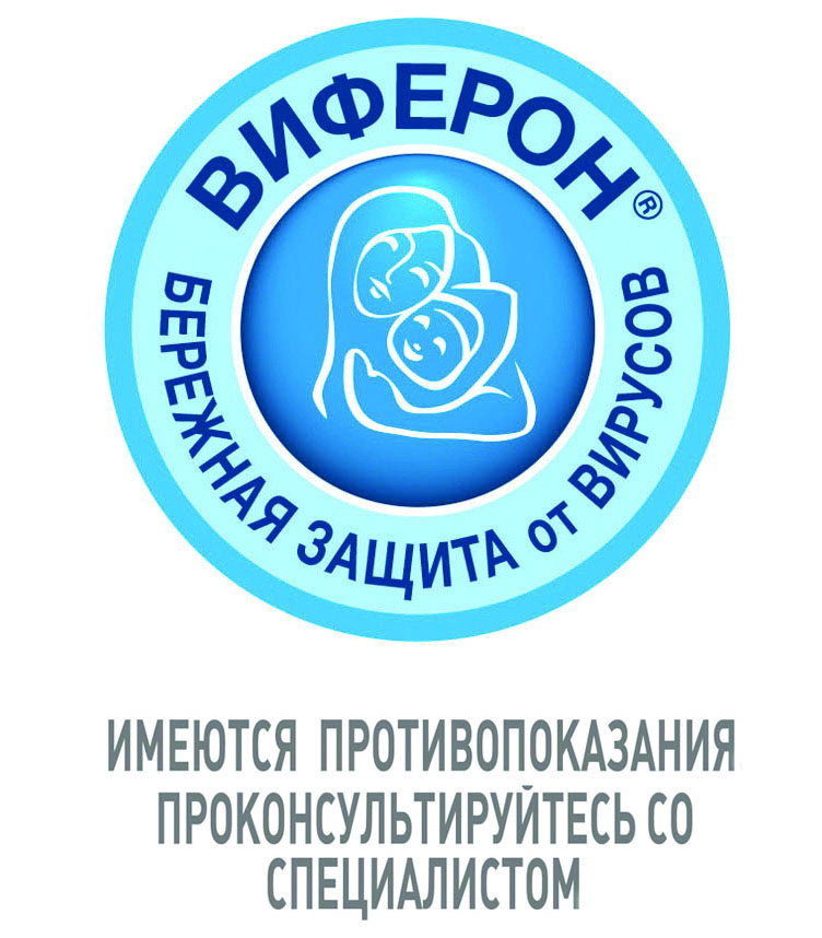 Логотип c предупр надп1.jpg