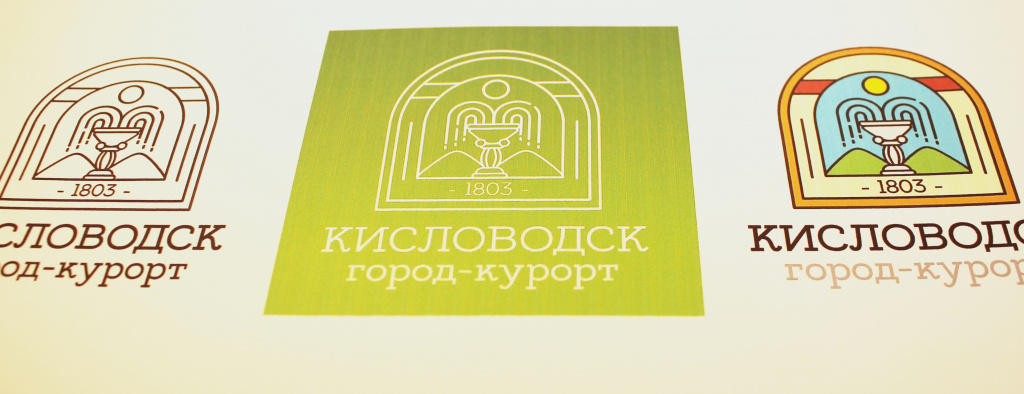 Лого-победитель (1).JPG