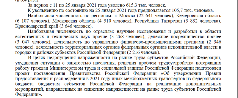 ПЗ.png