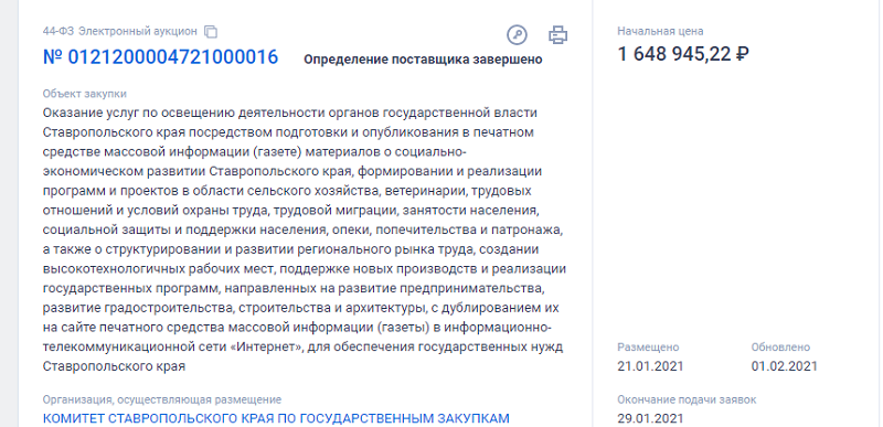 АИФ.png