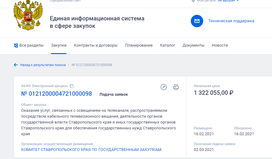 теле.png