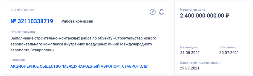 Снимок экрана 2021-07-31 в 15.04.24.png