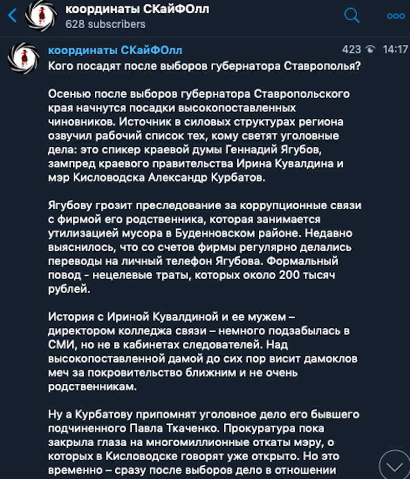 Снимок экрана 2019-09-03 в 12.28.09.png