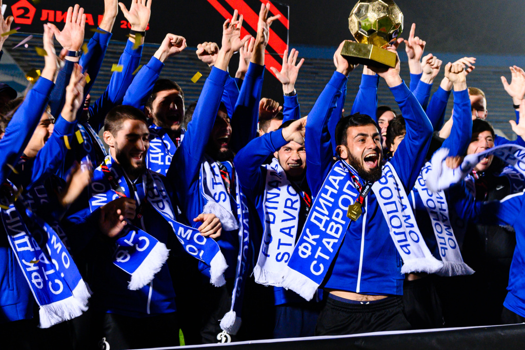 Фото: ФК «Динамо» (Ставрополь)