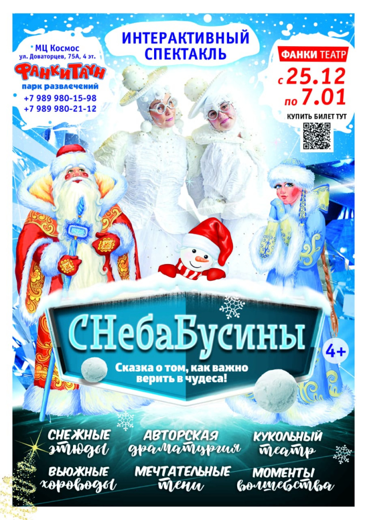 WhatsApp Image 2020-12-14 at 13.06.37.jpeg
