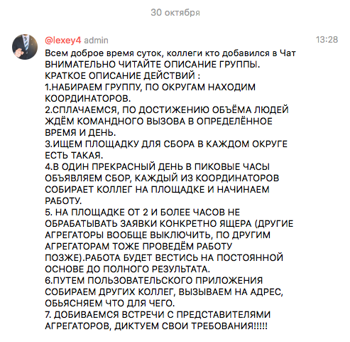 скрин.png