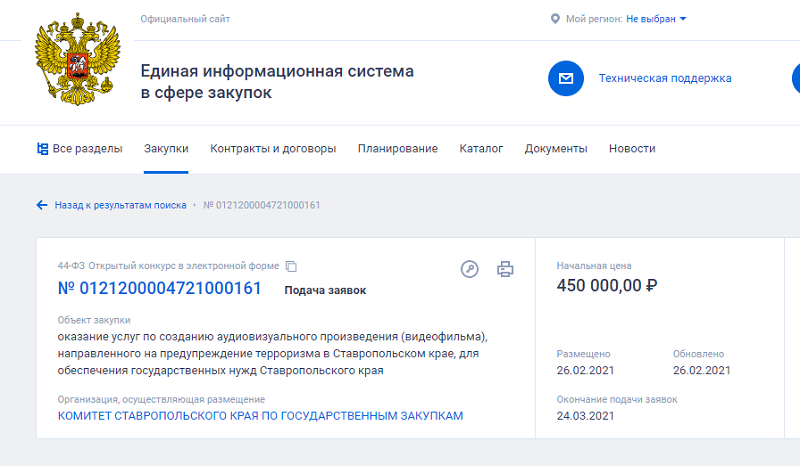 видеофильм.png