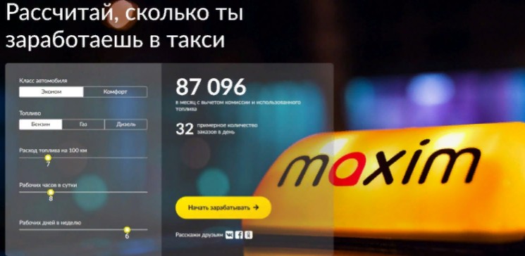 Скриншот 05-09-2021 21_33_35.jpg