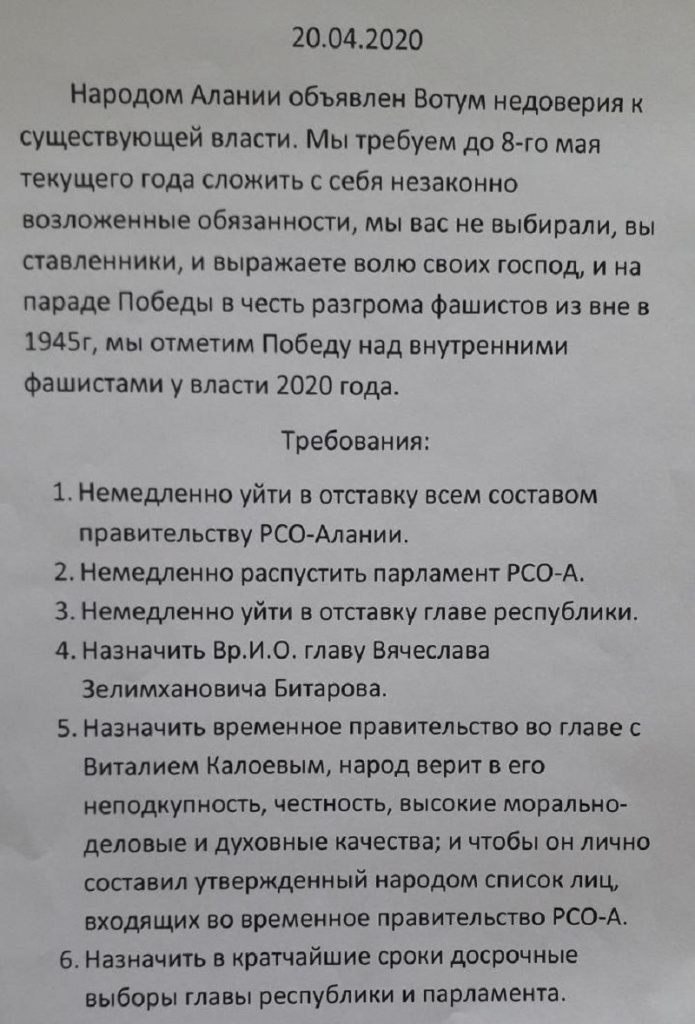 объяв.jpg