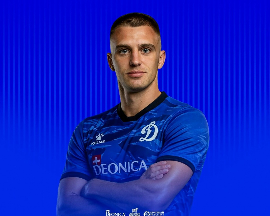 Денис Якуба