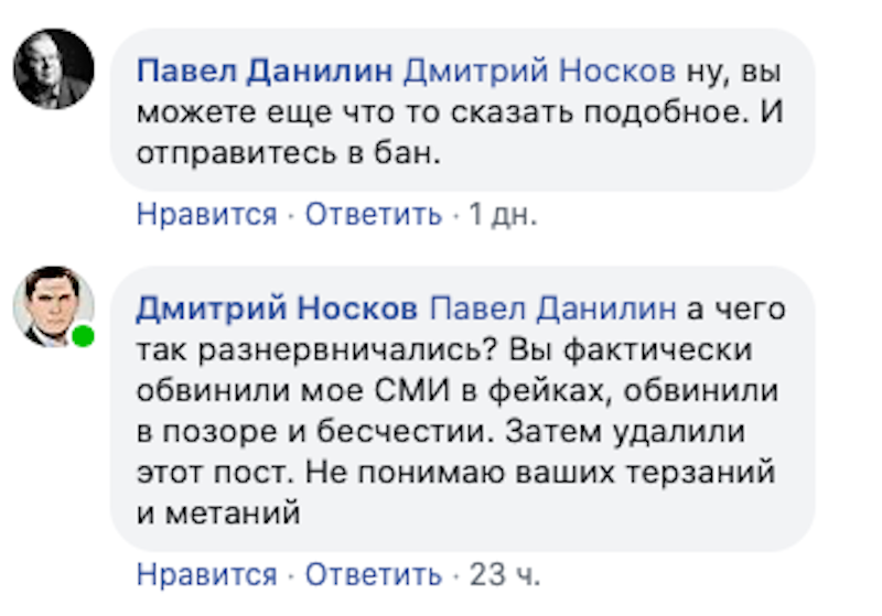 Снимок экрана 2020-03-22 в 15.48.52.png
