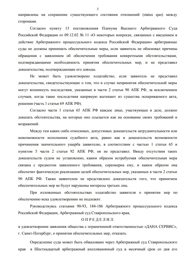определение.jpg